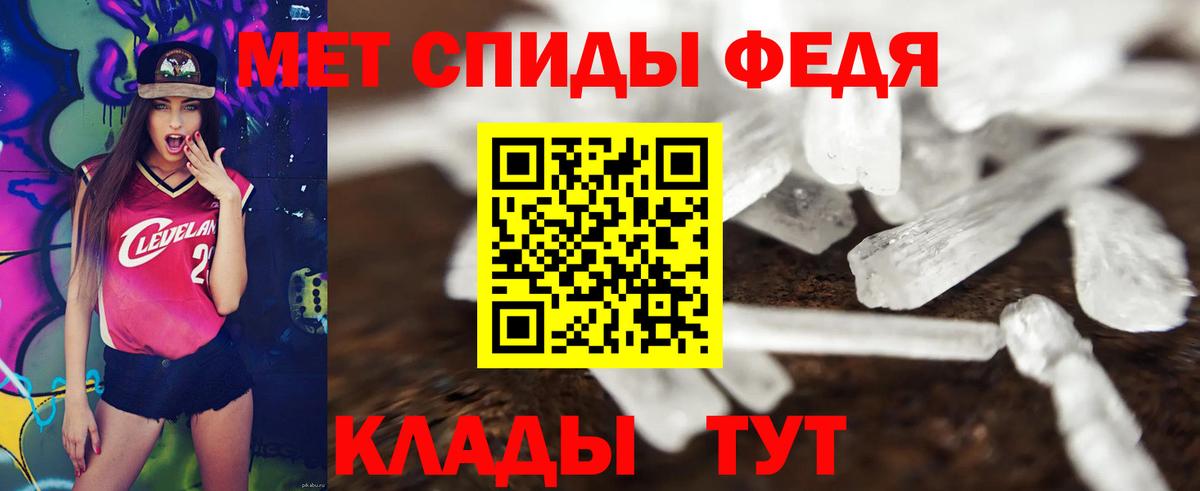 Amphetamine VHQ Новороссийск