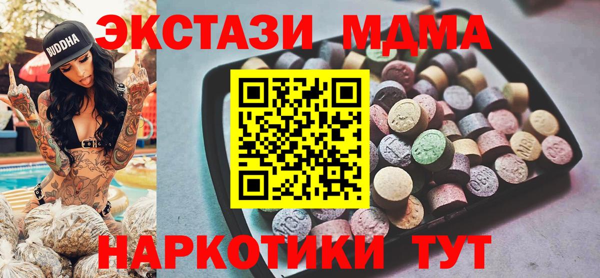 ЭКСТАЗИ бентли Новороссийск