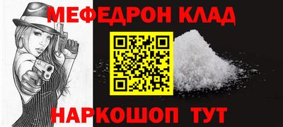 мяу мяу кристалл Гатчина