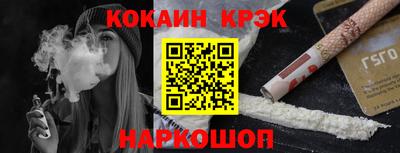 гашиш Гагарин