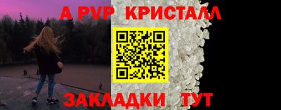 гашиш Гагарин