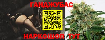 гашиш Гагарин
