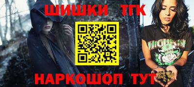 мяу мяу кристалл Гатчина