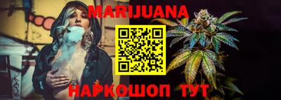 гашиш Гагарин