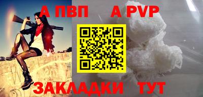 мяу мяу кристалл Гатчина