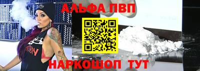 мяу мяу кристалл Гатчина