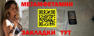 мяу мяу кристалл Гатчина