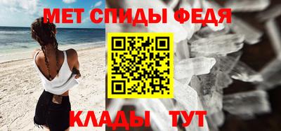 мяу мяу кристалл Гатчина