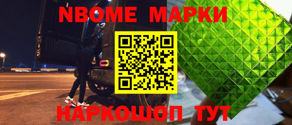 ЛСД экстази кислота Новороссийск